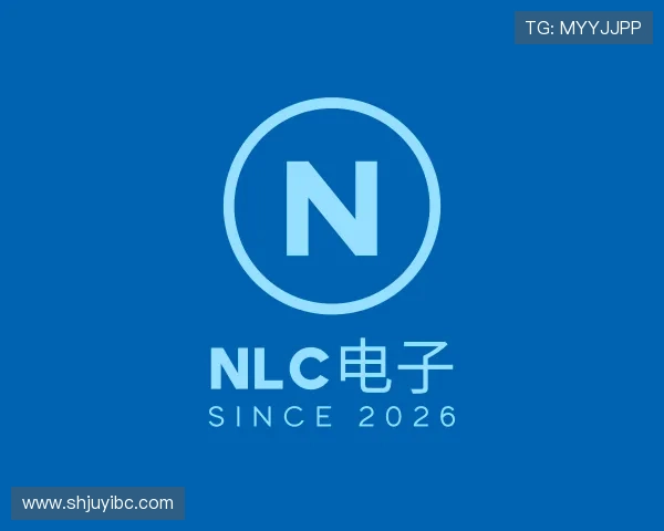 关于NLC电子